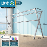 敬平晾衣架落地折叠卧室内家用阳台凉衣杆架不锈钢室外伸缩晒被子器 旗舰款2.0米[加固杆+可伸缩]送20防风钩+12袜夹