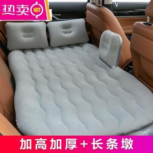 [补贴10%]车载充气床汽车充气床后排睡垫旅行床轿车后座床垫suv气垫床通用