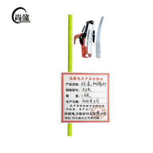 尚懿-环氧树脂杆-5.5米-根