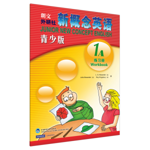 [M]新概念英语(青少版1A练习册)-9787560073552