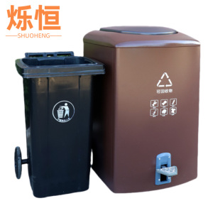 烁恒 垃圾桶