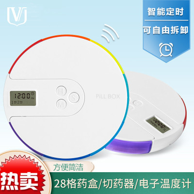 厂家直蕟-智能定时药盒一周分装小药盒随身迷你电子药盒吃药提醒器便携薬盒