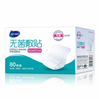 海氏海诺 6x7cm盒装大号自粘式一次性伤口无菌敷贴创面保护透气无纺布敷料贴