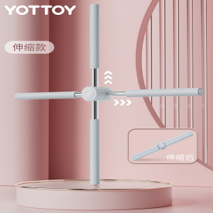 形体棍瑜伽开背棍开肩神器十字架矫驼背站姿形体正美背部训练器材