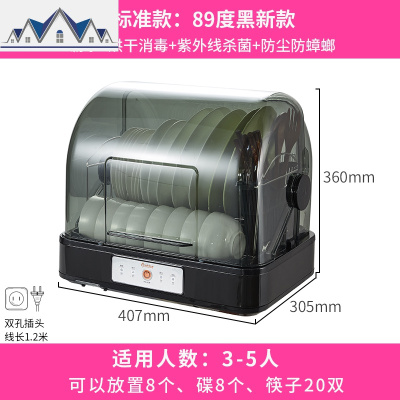 放碗筷收纳盒收纳箱带盖密封装盘碗碟架餐具沥水消毒碗柜家用厨房 三维工匠收纳层架