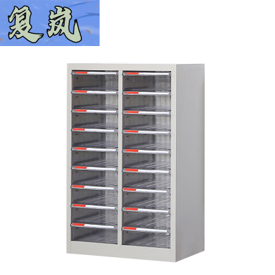 复岚 凭证柜 18抽/台