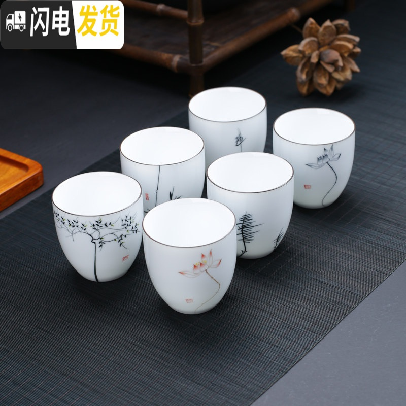 三维工匠手绘茶杯单杯品茗杯大号白瓷薄胎主人杯创意普洱茶杯陶瓷茶具 六色一组