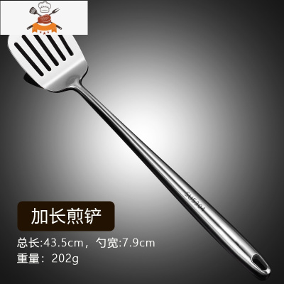 304不锈钢锅铲锅勺炒菜铲子家用厨房套装长炒勺厨师专用炒铲锅产 敬平 304不锈钢加长加厚 煎铲