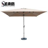 圣承启 防晒伞 2.5米 把