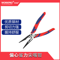 万克宝原装正品优质钢材剪切力强握持舒服耐用多规格德式省力尖嘴钳