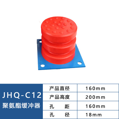 聚氨酯缓冲器国标电梯缓冲器JHQC型JHQ-C12 160*200