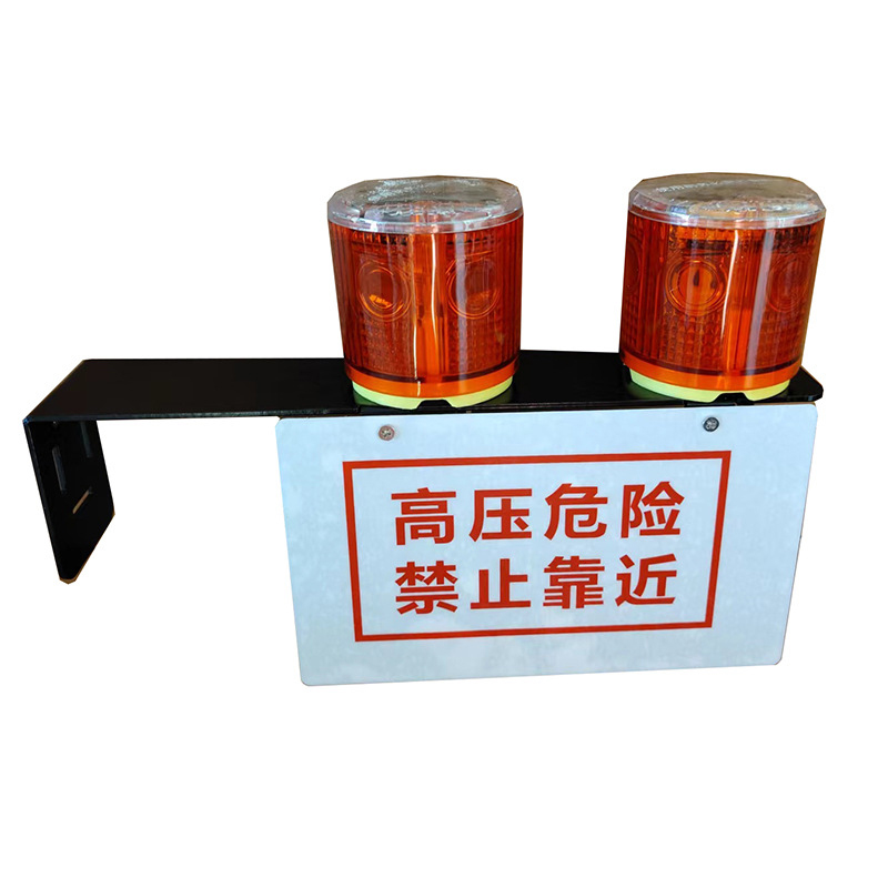 讯博士 TYNJSD700 太阳能警示灯 (计价单位:盏) 天红色