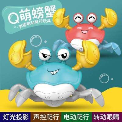 里伍儿童玩具螃蟹网红同款沙滩螃蟹洗澡游泳戏水玩具水路双用男女孩玩