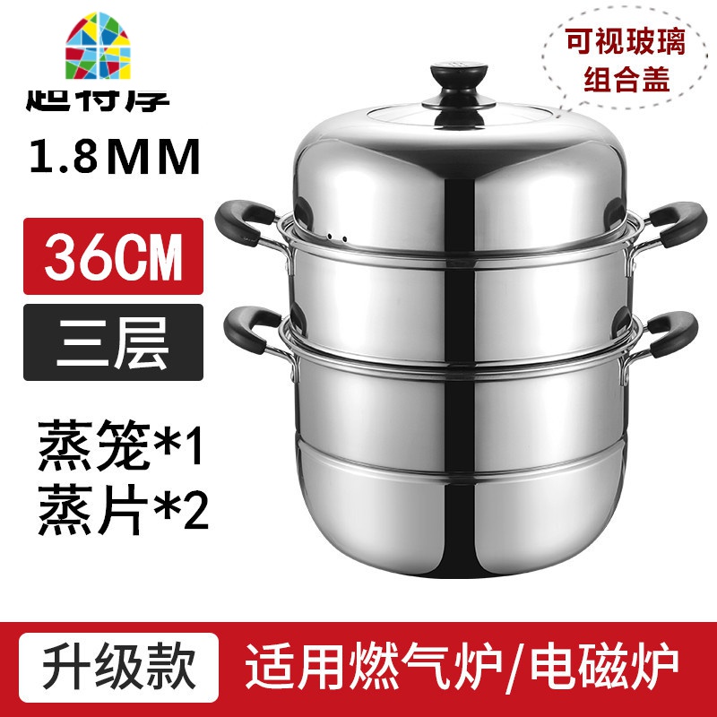 封后加厚双层特大号家用蒸锅不锈钢2层馒头蒸鱼锅34 36 40cm商用汤锅 FENGH 特厚双层大容量40cm[经典款]