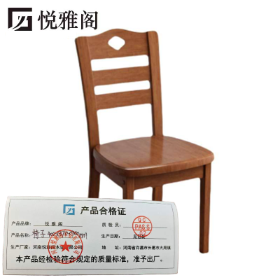 悦雅阁 椅子400*370*900mm 把