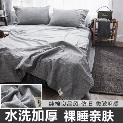 美帮汇棉麻全棉床单单件被单双人床少女心学生 单人寝室床上三件套 宿舍