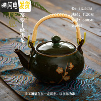 三维工匠茶壶陶瓷泡茶壶单壶壶大茶壶单个瓷茶壶茶具套装过滤提梁家用水壶 窑变-绿梅花-单壶(无滤网)