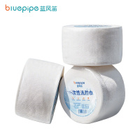 蓝风笛 一次性洗脸巾 72卷 箱