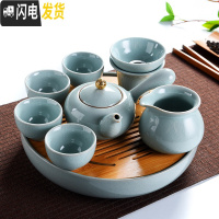三维工匠 家用简约哥窑陶瓷茶具套装 日式功夫茶具茶杯茶壶盖碗泡茶器 竹日月哥窑25cm-哥窑盖钮侧把壶7头