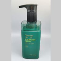 奈兰丝滑椰子护发素