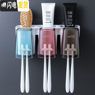 三维工匠卫生间牙刷置物架壁挂式漱口杯免打孔刷牙杯牙刷架刷牙收纳盒套装 免打孔牙刷架(三口之家)
