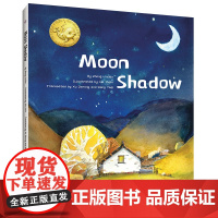 月影(英文)钟林姣绘本/图画书/少儿动漫书海豚出版社正版