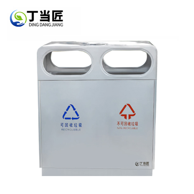 丁当匠户外分类垃圾桶不锈钢果皮箱街道垃圾箱商用桶垃圾桶A22