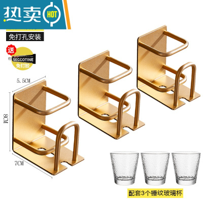 敬平电动牙刷架免打孔浴室牙杯牙膏漱口杯太空铝壁挂式卫生间置物架 [钻石金]3只装+3个锤纹杯浴室置物架