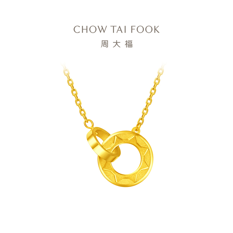 周大福金项链ING系列太阳图案圆环足金黄金项链计价(工费:420元)F219112七夕礼物
