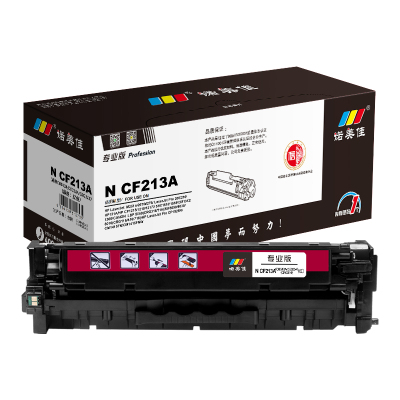 诺美佳 N CF213A 硒鼓 适用惠普CP1215 M276fn 佳能CRG316(CB543A/CE323A)专业版