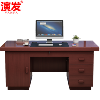 演发