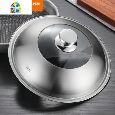 封后304不锈钢锅盖通用炒菜炒锅铁家用圆形加厚30盖子32寸34厘米36cm 34cm钢蒂款/适配锅口内径34-35.3