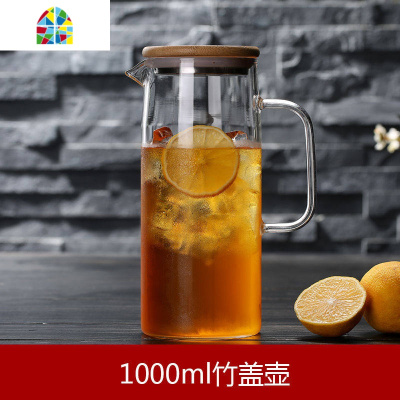 创意玻璃冷水壶家用大容量茶壶储水透明北欧可高温凉白开水壶套装 FENGHOU 直身1500ml钢盖壶+2个直筒杯凉水壶