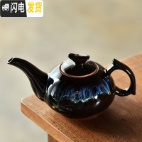 三维工匠紫砂西施壶茶壶开片可养单壶家用过滤杯陶瓷泡茶杯套装茶具配件C 钧窑长嘴壶