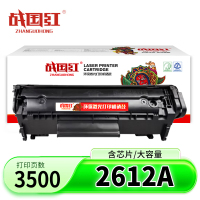 战国红硒鼓2612A 支