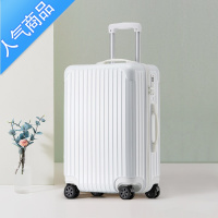封后可爱ins行李箱女20小清新超轻旅行箱学生拉杆箱24万向轮密码箱男