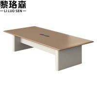 黎珞森