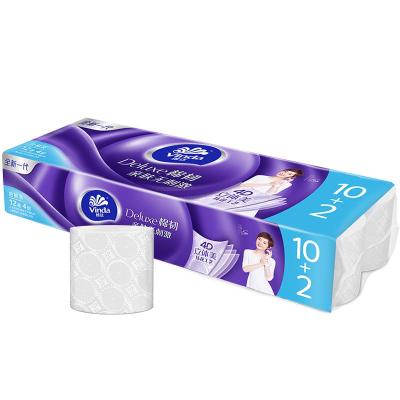 维达（Vinda）卷纸无芯家用手纸实惠装厕所纸4层压花纸巾12卷原浆卫生纸