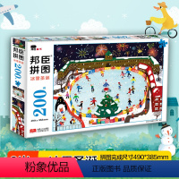 [正版]邦臣小红花儿童拼图 冰雪圣诞200块7岁儿童益智游戏书全脑思维专注力训练男女孩智力开发拼图游戏书逻辑思维能力左
