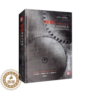 [醉染正版]正版财政:理论与实践:in theory and practice德·马斯格雷夫书店经济书籍 畅想书