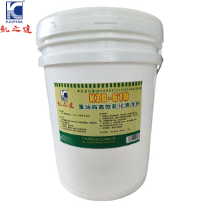 KAIZHIDA重油垢高效乳化清洗剂 20KG/桶 KZD-610(桶)