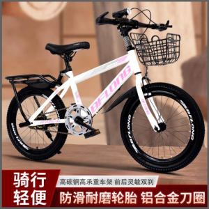 儿童山地车男女通用18 20 22 24寸轻便越野自行车
