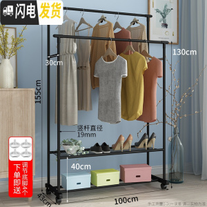 三维工匠新疆晾衣架落地单杆晒衣架卧室内挂衣架家用简易凉衣服的架子 100cm升级双杆-磨砂黑晾衣架配件