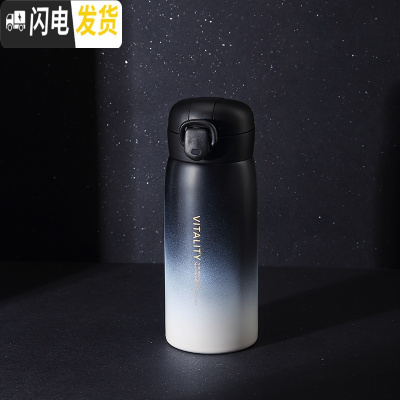三维工匠星空渐变保温杯男女学生便携清新森系水杯创意个性潮流不锈钢杯子 黑盖