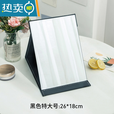 敬平镜子化妆镜折叠台式便携随身高清学生宿舍公主女大小号桌面梳妆镜 特大号[黑色] 店主推荐:75%买家选择便携式用镜