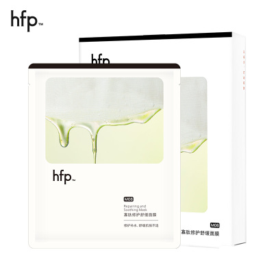 HomeFacialPro HFP 寡肽修护舒缓面膜 5片*1盒