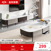 全友家居意式简约灵活组合边几茶几分区储物微晶石台面电视柜客厅家具