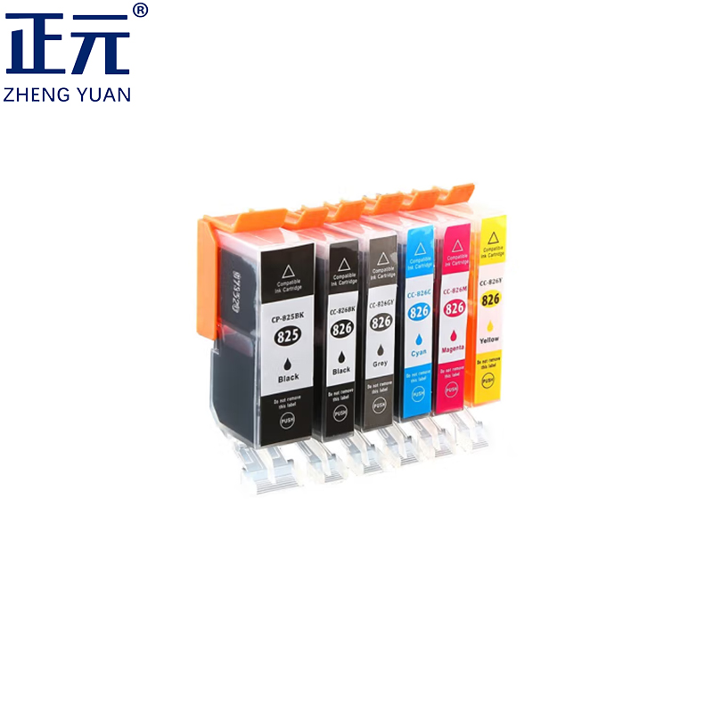 正元墨盒PGI825/CLI-826六色套装