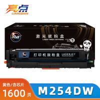 亮点硒鼓M254dw黄 支