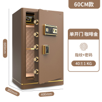 易企采 60CM办公大型保险柜保险箱银行保管箱防盗全钢防火保险柜